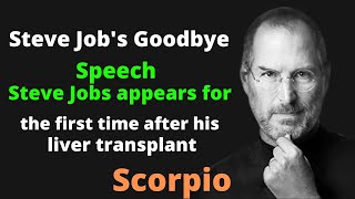 Steve Job's Goodbye Speech Steve Jobs appears for the first time after his liver transplant.