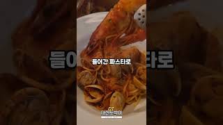 #협찬 대전 전민동 파스타 맛집 문지동 와인바 레드문