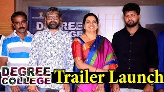 Degree College Telugu Movie Trailer Launch | 2019 Latest Telugu Movie News Updates | Silver Screen