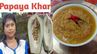 এইদৰে বনোৱা অমিতা খাৰৰ সোৱাদ...../Amitar Khar /Papaya Khar/Asomiya Recipe....