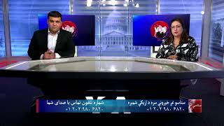 صدای شما