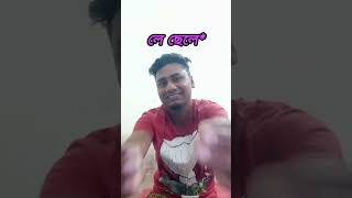 ছেলের ভবিষ্যৎ