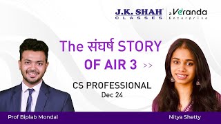 The संघर्ष Story of AIR 3 ll CS Professional Dec 24 #csatjkshahclasses