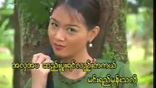 တံြေတးသိန္းတန္  - ကြမ္းေတာင္ကိုင္မေလး ကိုယ့္ခ်စ္သူ