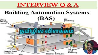Building automation interview questions and answers#tamil