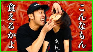 【爆笑】バレンタインで娘が作ったものとは!?地獄のお菓子作り企画!!