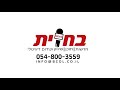 בן ציון ווברמן u0026 מקהלת זמרה רבי שמעון bentzion weberman u0026 zimra choir reb shimon