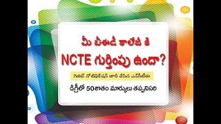 is your B.Ed college NCTE recognised?