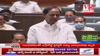 రాష్ట్రంలో లాక్‌డౌన్ లేదు-CM కేసీఆర్ | CM KCR Gives Clarity On Lockdown In Telangana | V5 News