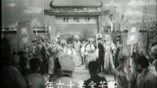 潮剧：井边会之10.大团圆