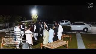 Bangri shrang shrang pashto song