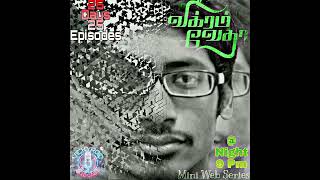 VV1 E6 | VIKRAM VEDHA விக்ரம் வேதா - The Story of Kaathambari and Prince Vajramukti