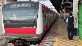 JR京葉線舞浜駅を入線.発車するE233系5000番台。(2)