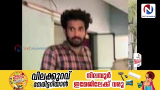 കൊച്ചിയിൽ വണ്ടൂർ സ്വദേശിയെ കൊല്ലപ്പെട്ട നിലയിൽ കണ്ടെത്തിയ സംഭവത്തിൽ പ്രതി പിടിയിൽ