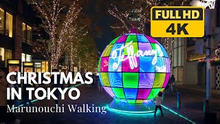 [4K/HDR] 1 Hour Walk in Marunouchi, Tokyo, Christmas Walking Tour, 丸の内イルミネーション 2022 JAPAN