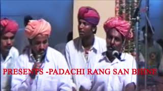PADACHI RANG SAN BHEENE | USTAD NAZEER KHAN | SATTO | Rajasthani Folk