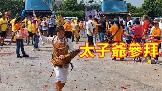 太子爺參拜 #中和賢德宮入麻豆太子宮 20241005 #temple