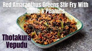 Thotakura Vepudu | Red Amaranth Greens Stir-Fry with Garlic and Peanuts | Healthy Everyday Recipe