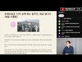 전세보증금 12억 넘게 받는 앞으로 집주인 세금 낸다 주택임대사업자 거주주택 비과세 무제한 면제