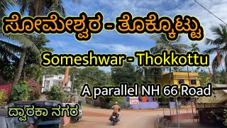 Someshwara to Thokkottu a parallel road to NH66 #ullala #mangalore #mangaluru