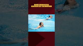 #施廷懋王涵夺得跳水队首金 满身的伤病，成就了最终的荣耀。加油，中国跳水队！#夺冠2021 #东京奥运会 （编辑：JOR）