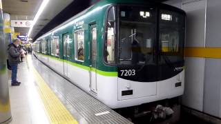 京阪7200系7203編成　祇園四条駅発車