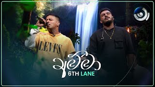 Amma (අම්මා) | 6TH LANE | Maa (මා) | TV Derana