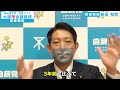 【質疑報告】街路・公園樹木の伐採「木を切る改革」について等［前田和彦委員］