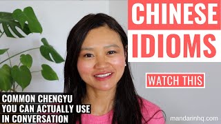 【Chinese Idioms】 6 Common & Useful Chengyu with Examples ⎜Intermediate Chinese