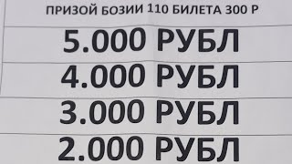 БАЧАЙ ОЧА в прямом эфире! ФИНАЛИ 300 РУБЛА УСПЕТ КН 17 ДОНАИ ОХИРШАЙ БАЧАИ ОЧА