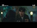 문지인 해맑게 징계 기다리는 정의제에 걱정 가득ㅜ.ㅜ 킬힐 ep.7 tvn 220330 방송