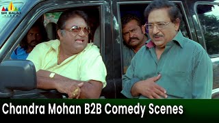 Chandra Mohan Ultimate Comedy Scenes Back to Back | Krishna | Telugu Movie Comedy Scenes