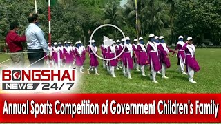 Annual Sports Competition Of Government Children's Family Girls in Gaibandha