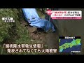 【大雨】九州や山口で被害 関東や近畿でも猛烈な雨に…「線状降水帯」相次ぎ発生