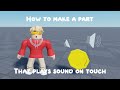 How to make a Part play a Sound on Touch in Roblox Studio