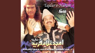 Tajdar-E-Haram Ho Nigha-E-Karam