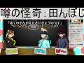 【週刊配信】第110回すてラジ！ すてきな三にんぐみ によるラジオ配信【シーズン3】