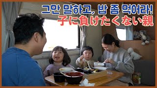 [한일부부/日韓夫婦] 도고 온천 카라반\u0026공세리성당 인근 한옥카페 브이로그/韓国道後(ドゴ)温泉キャラバン\u0026コンセリ聖堂近くの韓屋カフェvlog