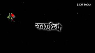 Aama | Nepali Status | Video Shayari Status | Black Screen | Video | 2022