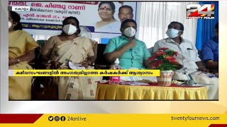 ക്ഷീരസംഘങ്ങളിൽ അംഗത്വമില്ലാത്ത കർഷകർക്ക് ആശ്വാസം