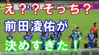 【えっ？？そっち向き？？】前田凌佑がＪへ新たな提案　大分トリニータ