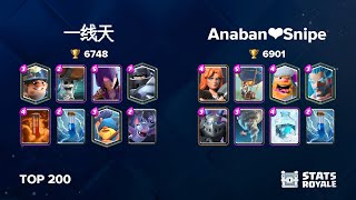 一线天 vs Anaban❤️Snipe [TOP 200]