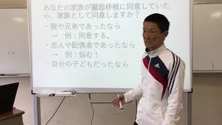 高校１年生　42Ｒ～46Ｒ　現代社会　科学技術の発達と生命