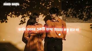 Jonmo mrittur abortone Punorjonmo hobe| #পুনর্জম্ম | Condropith (চন্দ্রপীঠ).