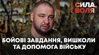 Бойові завдання, вишколи та допомога війську: інтерв'ю з військовим, волонтером Романом Мельником