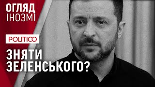 І США, і Росія наполягають на проведенні виборів в Україні ― чим це небезпечно? / ОГЛЯД ІНОЗМІ