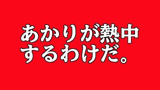 飯〇氏がかつて師と仰いでいたAIによる、飯〇氏への論評が面白過ぎた話【日本保守党/百田尚樹/有本香/小野寺まさる/衆院/あさ8】