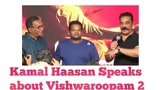 Kamal Haasan Speech at Vishwaroopam 2 trailer launch