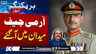 COAS pledges full support to K-P police | Breaking News