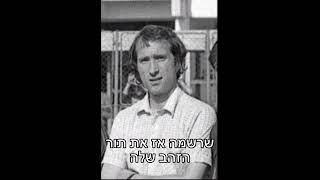 סטיאווה בוקרשט או FCSB?